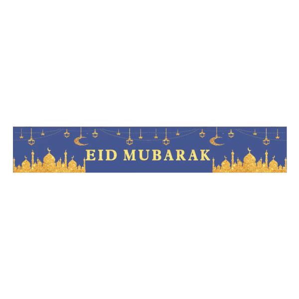 Linen Eid Mubarak Banner - 300cm