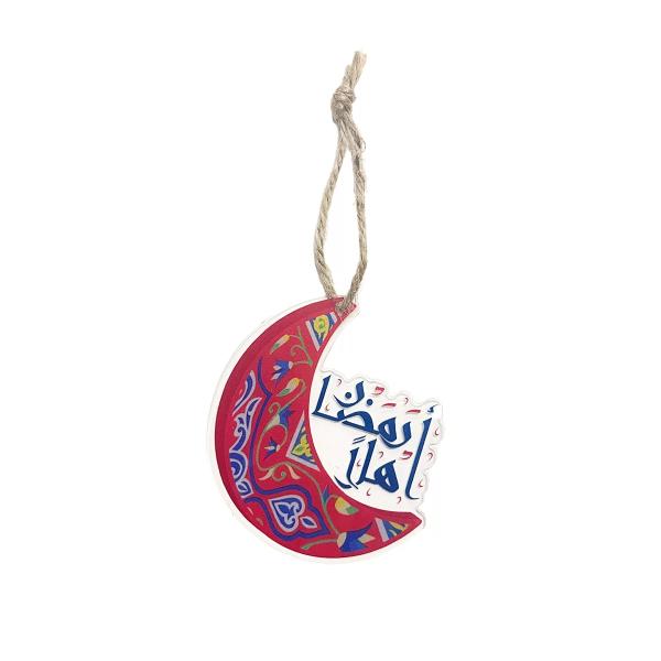 3 Pack Ramadan Hanging Decoration - 10cm x 10cm