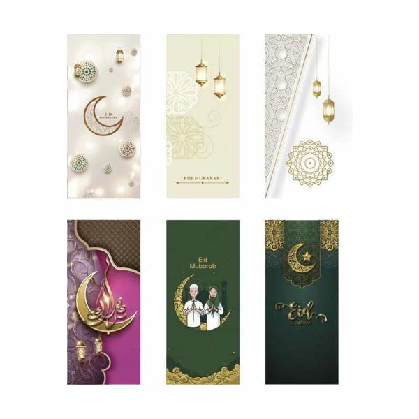 Assorted Eid Gift Envelopes