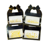 Load image into Gallery viewer, 4 Pack Eid Mubarak Treat Box - 10cm x 12cm x 4cm
