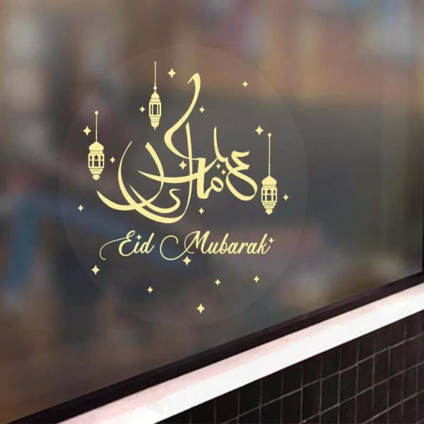 Gold Eid Mubarak Window Stickers