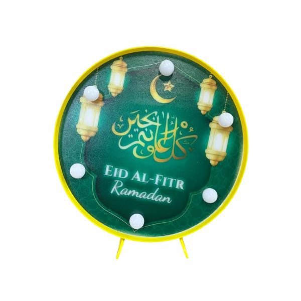 Round Eid Al Fitr LED Light - 16cm x 16cm x 2.9cm