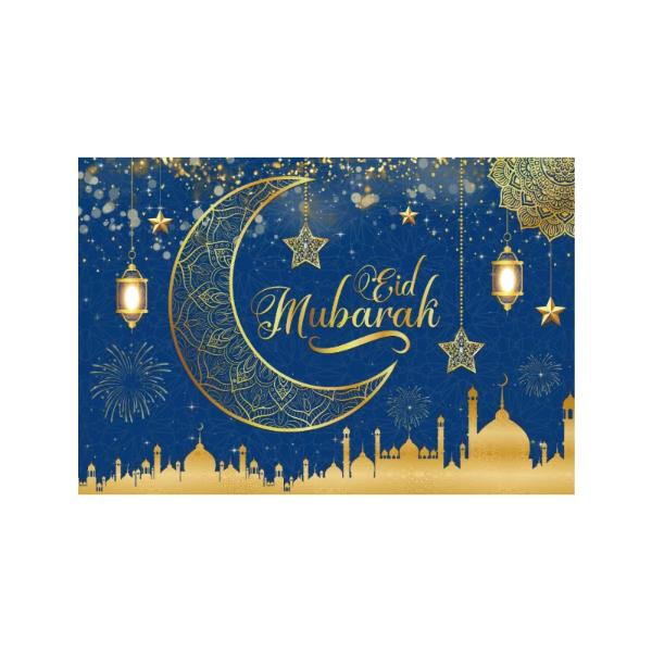 Eid Mubarak Banner - 150cm x 100cm