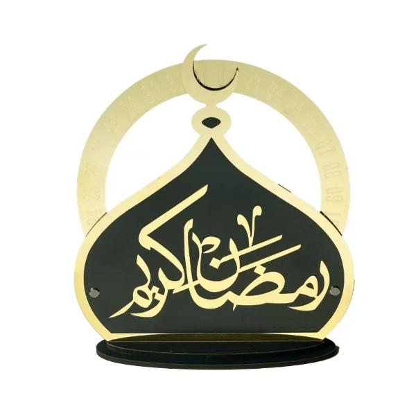 Ramadan Kareem Count Down Calendar - 25cm x 28cm