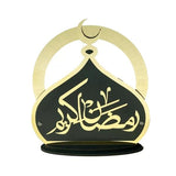 Load image into Gallery viewer, Ramadan Kareem Count Down Calendar - 25cm x 28cm
