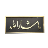 Load image into Gallery viewer, Islamic Masha Allah Wall Decor - 60cm x 30cm
