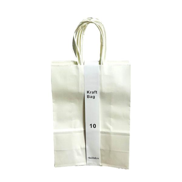 10 Pack White Kraft Bag - 16cm x 22cm x 8cm