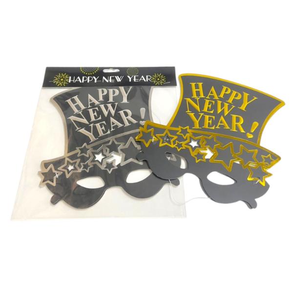 2 Pack Gold Or Silver Large NYE Mask