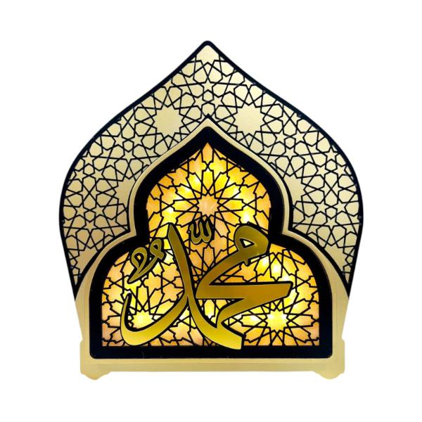 Gold & Black Arch Led Name Mohammad Hanging Wall Decor