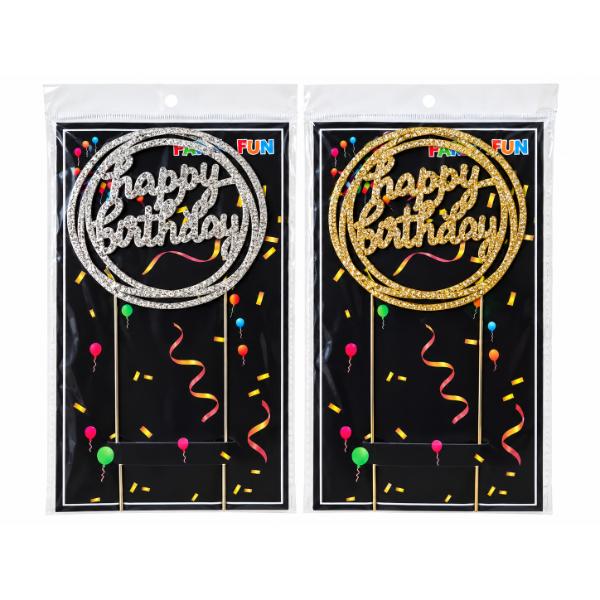 Round Happy Birthday Cake Topper