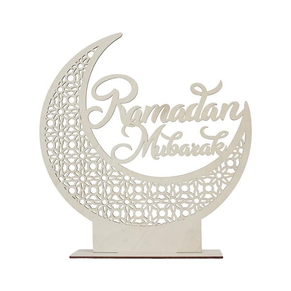 Ramadan Mubarak Mdf Table Centrepiece - 43cm x 45cm