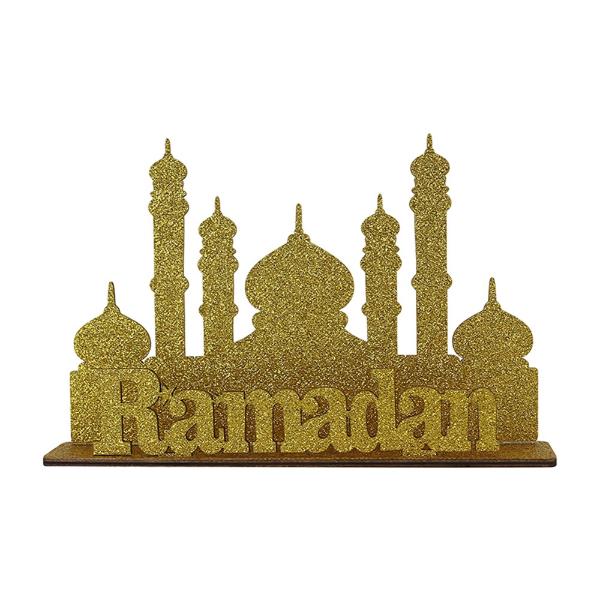 Ramadan Mdf Mosque Centrepiece - 22cm x 15cm