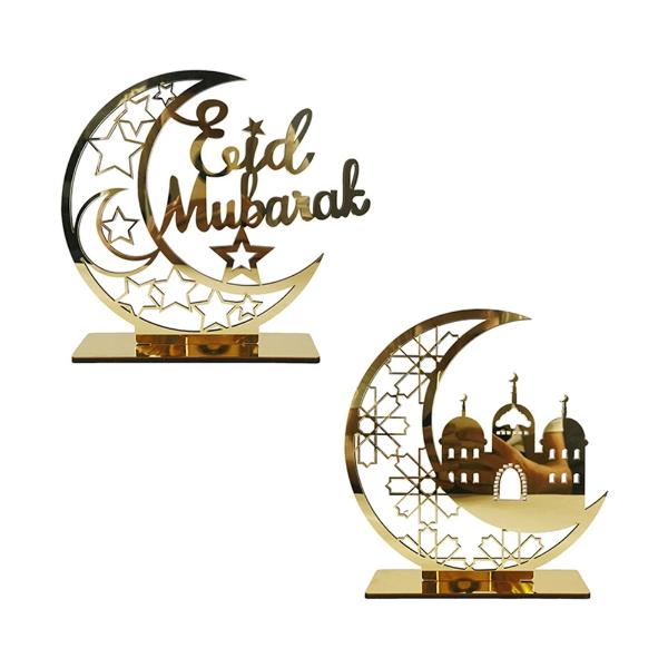 Assorted Ramadan Mdf Table Centrepiece - 15cm x 20cm