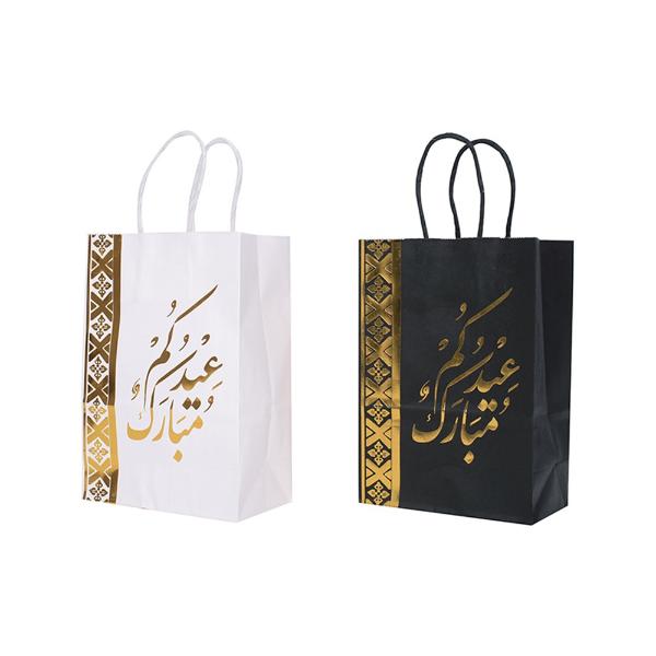 2 Pack Assorted Ramadan Kraft Gift Bag - 21cm x 15cm x 5cm