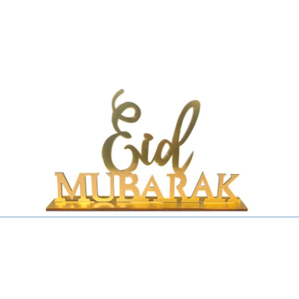 Gold Acrylic Eid Mubarak Plaque - 30cm