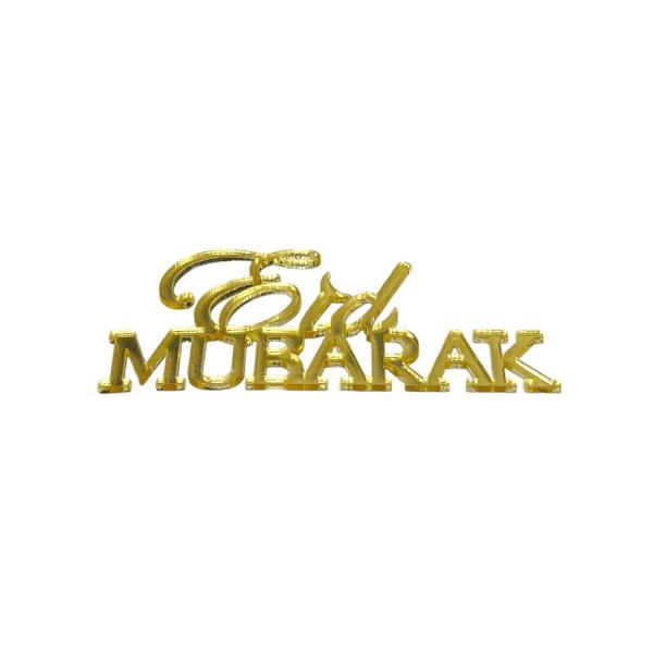 6 Pack Gold Acrylic Eid Mubarak Cupcake Toppers