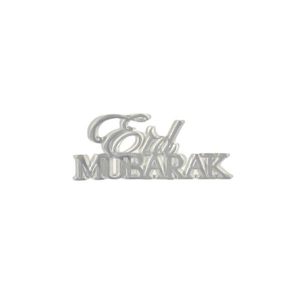 6 Pack Silver Acrylic Eid Mubarak Cupcake Toppers