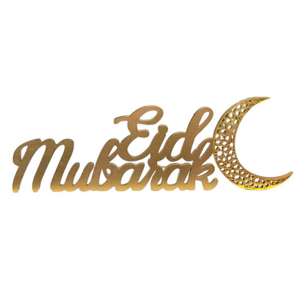 Gold Eid Mubarak Tabletop Decoration - 60cm x 25cm