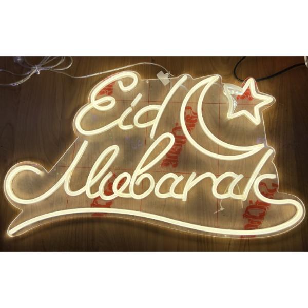 Acrylic Neon Eid Mubarak Moon LED Light - 60cm x 37cm