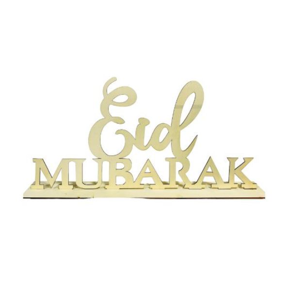 60CM Wood EID Plaque