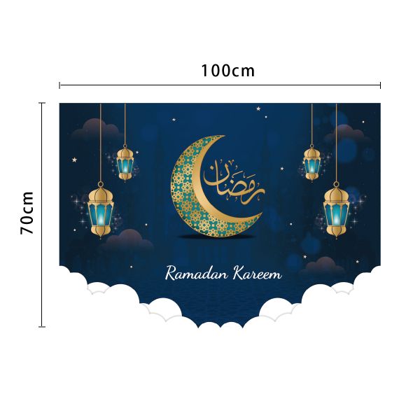 Ramadan Assorted Balloon Set
