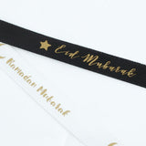 Load image into Gallery viewer, Ramadan Mubarak ribbon - 300cm

