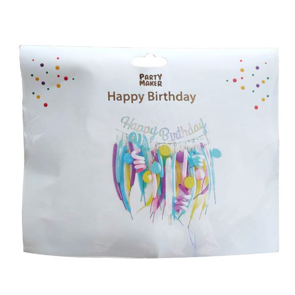 Happy Birthday Pastel Stripe Balloon Set