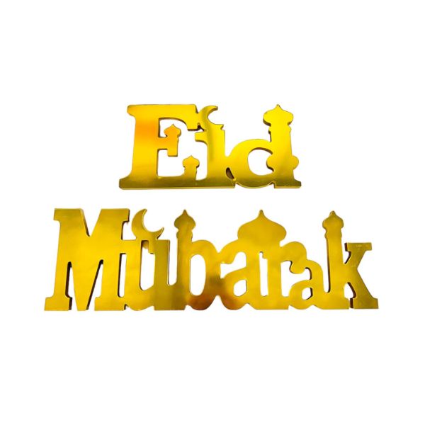 2 Pack Gold Eid Mubarak Table Top Banner - 15cm