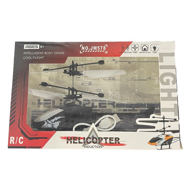 Induction Flying Aircraft Helicopter - 10cm x 15cm