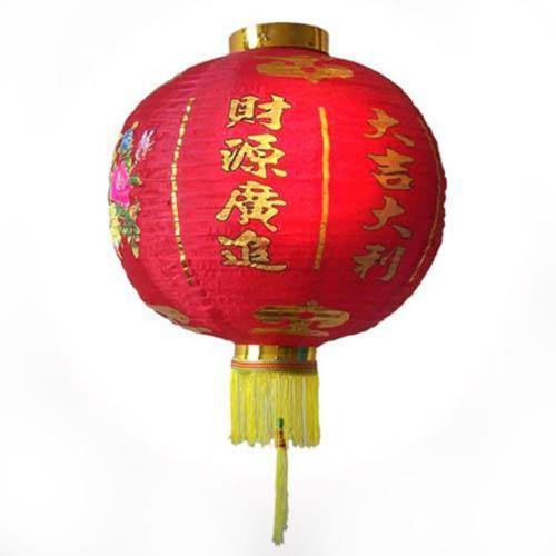 2 Pack Chinese New Year Lantern - 35cm - The Base Warehouse