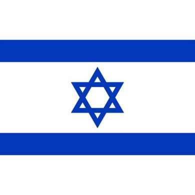 Flag of Israel - The Base Warehouse