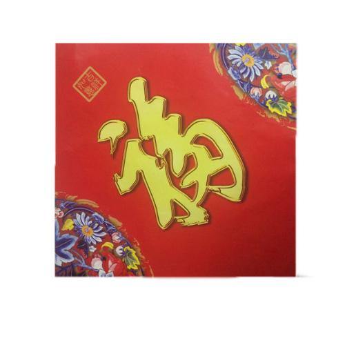 Chinese New Year Wall/Window Poster - 30cm x 30cm
