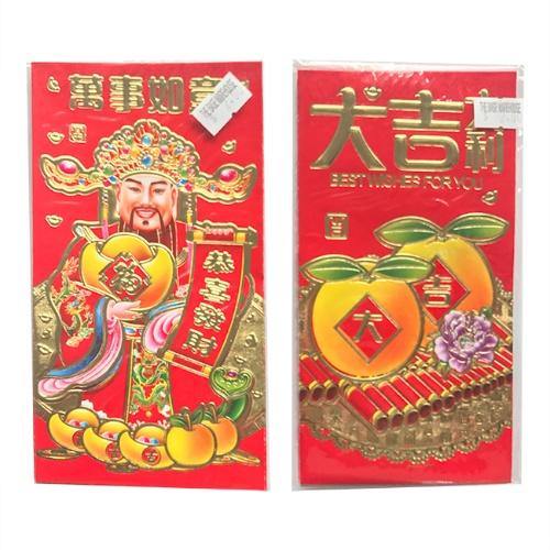 6 Pack Chinese New Year Red Pocket Money Envelopes - The Base Warehouse