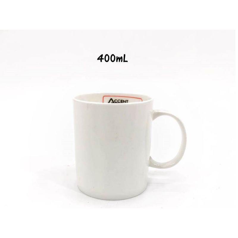 White Bone China Coffee Cup - 350ml - The Base Warehouse